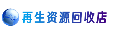 广信区购物卡回收站