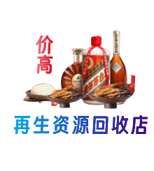广信区购物卡回收站