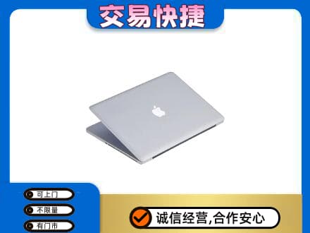 广信区家电回收苹果电脑.jpg