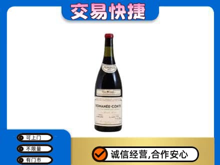广信区洋酒回收红酒.jpg