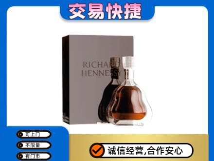 广信区洋酒回收李察礼盒.jpg