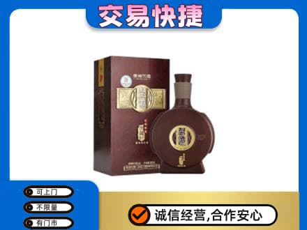 广信区名酒回收习酒.jpg