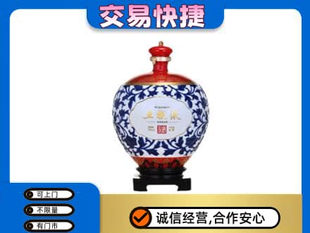 广信区名酒回收五粮液5.jpg