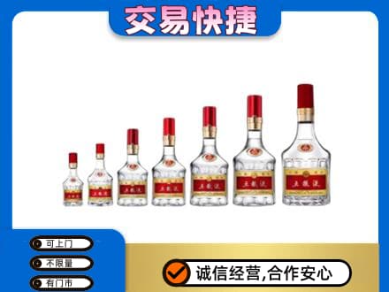 广信区名酒回收五粮液礼盒.jpg