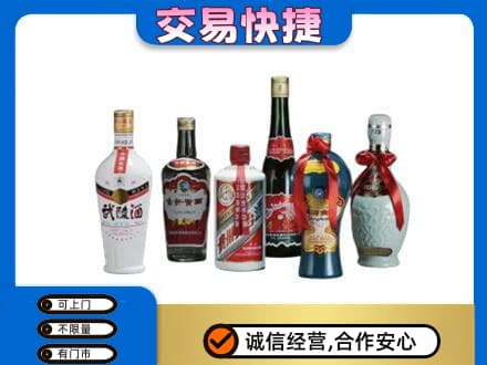 广信区名酒回收武陵酒.jpg