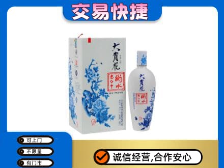 广信区名酒回收老白干大青花.jpg