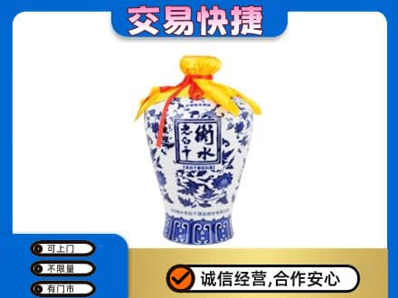 广信区名酒回收老白干青花坛.jpg
