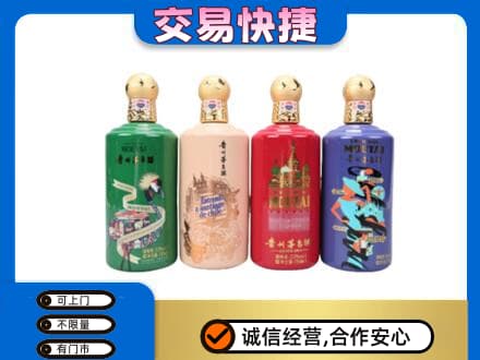 广信区茅台回收走出四国.jpg