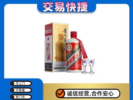 广信区茅台回收.jpg